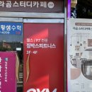 짐박스피트니스 신림4호점 이미지