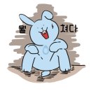 칸코쿠