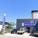 문경치과의원 이미지