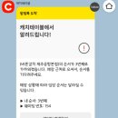 바른렌트카 | 바른갈치 제주공항점 평일 웨이팅 꿀팁 내돈내산 후기