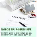 민원114행정사사무소 이미지