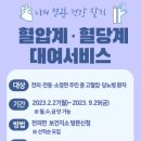 전의면보건지소 이미지