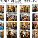 머리하는카페 이미지