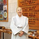 휴식休食