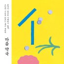 아카데미약국 이미지