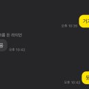 라루즈LA LUZ 이미지