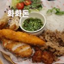 기흥역 3,4번 출구 건널목 | 기흥역 맛집 화화돈,아이가 좋아하던 돈까스와 쌀국수