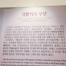 주식회사 동양계기 이미지