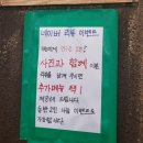 나눔화로숯불구이 이미지