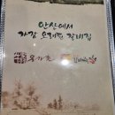 갈비락 | [안산맛집] 안산 37년된 우가촌 갈비락 후기~!!