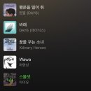 건일삼겹살 | 땡큐다 겨울아