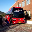 진도종합수산 이미지