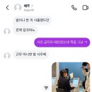 나를 지켜가는 인문학 동행 | 🇵🇹 리스본ㅣ부제: 혼여행의 서막. 처음은 ㄴㅁ 두렵다