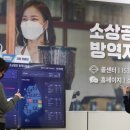 원방역