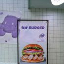 야미버거 이미지