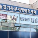 법무법인법승 이미지