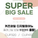 커즈와일 강남점