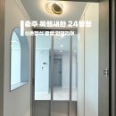 새한목행 이미지