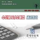 수산물소매업 네이버블로그