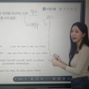 황서연편입영어