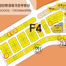 가호부동산공인중개사사무소 이미지
