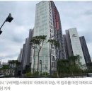 구리어반포레공인중개사사무소 이미지