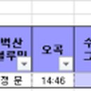 북성마을회관 앞