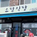 아마이펜션 이미지