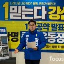 광명종합운동장 네이버블로그