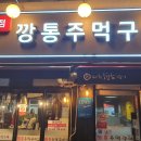 조치원우체국 이미지