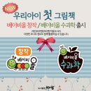 또래어린이전문서점 네이버블로그