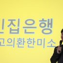 (주)최고의환한미소