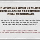좋은아침한의원 구로디지털점 이미지