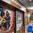 열짬뽕 웰차인 이미지