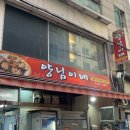양님이네 | 서울 장안동 맛집 추천 양님이네 돌게장백반 청국장 내돈내산 후기