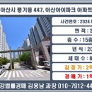 풍기동 447 이미지
