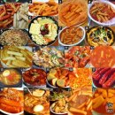 맛있는떡볶이 - 송파구 토성로 29-1 | 맛있는떡볶이