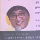 [명동 파티룸 이용후기] 명동 삐노 파티룸 이용후기