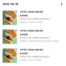 원도안로-10 이미지