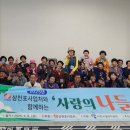삼천포노인복지관 이미지