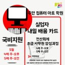 주안아트 이미지