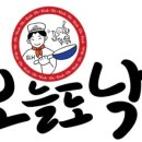 오늘도낙지 이미지