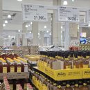 세일매점 | 코스트코 1월 다섯째주 할인상품 이그제큐티브 마지막세일과 설 선물세트 추천리스트