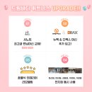 드림바디 휘트니스 만년점 이미지