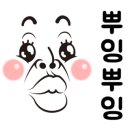 돌판구이평택옥 이미지