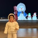 쇠평어린이공원A동화장실 | 세월의 흔적이 많이 보이는 원주 오크밸리 리조트 밸리빌리지 31평, 아이랑 숙박후기 룸컨디션 부대시설