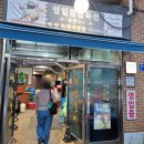 호남갈비 | 여수 호남갈비 리얼후기