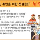 필 인력센터