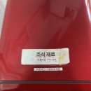 명심민박 이미지