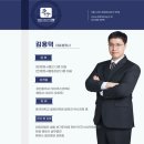 유경 행정사 이미지